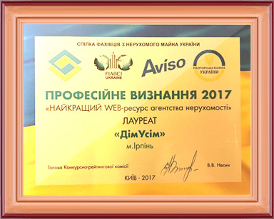 Недвижимости Ирпень Буча. Агентство недвижимости