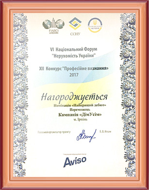 Недвижимости Ирпень Буча. Агентство недвижимости